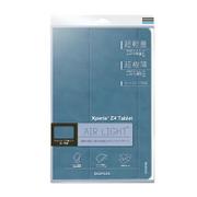 Xperia Z4 Tablet 超極薄・超軽量ケース 「AIR LIGHT」 ブルー LPXPZ4TPBL