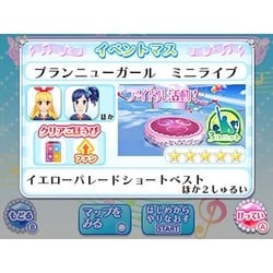 ヨドバシ.com - バンダイナムコエンターテインメント アイカツ