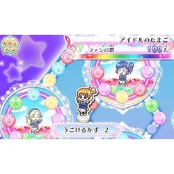 ヨドバシ.com - バンダイナムコエンターテインメント アイカツ