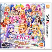 アイカツ！My No.1 Stage！(マイナンバーワン ステージ！)  オリジナルヘッドセット付きプレミアムセット [3DSソフト]