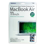 Mac book Air 11インチ用液晶保護 強化ガラス 抗菌タイプ OWL-MAAGF36