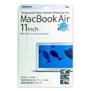 11インチ Mac Book Air用 AGC旭硝子社製 液晶画面保護 強化ガラス ブルーライトカットタイプ OWL-MAAGF37