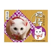 猫侍 缶バッジ 2枚セット