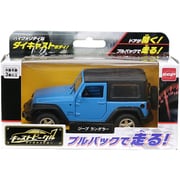 キャストビークル ジープ ラングラー [ミニカー]