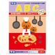 おけいこノート ABC [B5サイズ 32ページ]