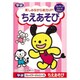はなまるくん ちえあそび [学習教材]