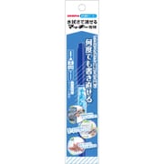 水拭きで消せるマッキー極細 青 P-WYTS17-BL