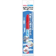 水拭きで消せるマッキー極細 赤 P-WYTS17-R