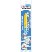 水拭きで消せるマッキー極細 黄 P-WYTS17-Y