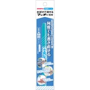 水拭きで消せるマッキー極細 ライトブルー P-WYTS17-LB