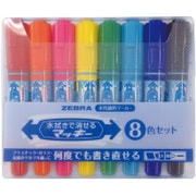 水拭きで消せるマッキー 8色セット WYT17-8C