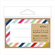 メッセージシール ストライプ柄 84788006