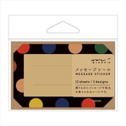 メッセージシール クラフト マルチドット柄 84790006