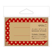 メッセージシール クラフト 赤 84792006