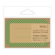 メッセージシール クラフト 緑 84793006