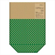 片面透明袋 マチ付 ドット柄 緑 18785006