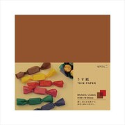 うす紙（15角） 茶・赤 34432006