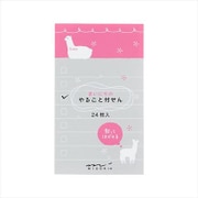 付せん紙 やること アルパカ柄 11307006