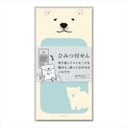付せん紙 ひみつ シロクマ柄 11430006