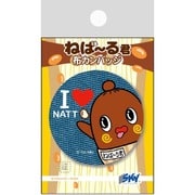 ねば～る君 布缶バッジ1