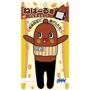 ねば～る君 マルチスタンド