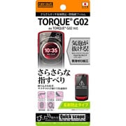 RT-TG02F/H1 [TORQUE G02用 さらさらタッチ反射防止・防指紋フィルム 反射防止タイプ]