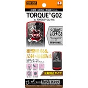RT-TG02F/DC [TORQUE G02用 耐衝撃・反射防止・防指紋フィルム 反射防止タイプ]