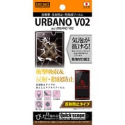 RT-UL5F/DC [URBANO V02用 耐衝撃・反射防止・防指紋フィルム 反射防止タイプ]