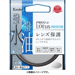 ヨドバシ.com - ケンコー Kenko 72S PRO1D Lotus (ロータス ヨドバシ.com - ケンコー Kenko 72S PRO1D Lotus (ロータス