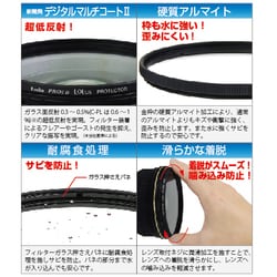 ヨドバシ.com - ケンコー Kenko 72S PRO1D Lotus (ロータス ヨドバシ.com - ケンコー Kenko 72S PRO1D Lotus (ロータス