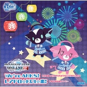 We’re ARKS！／レアドロ☆KOI☆恋！ [CD]