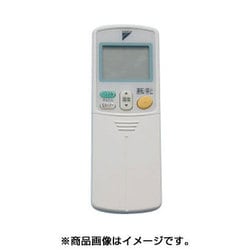 ヨドバシ.com - ダイキン DAIKIN ARC463A2 [エアコン用 ワイヤレスリモコン 1893243] 通販【全品無料配達】