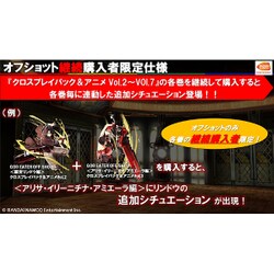 ヨドバシ.com - バンダイナムコエンターテインメント GOD EATER OFF