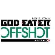 GOD EATER OFF SHOT 橘サクヤ編 ツインパック＆アニメvol.7 [PS4ソフト]