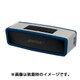 SoundLink Mini 保護用 ソフトカバー ネイビーブルー SLink Mini Cover NBL