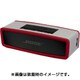 SoundLink Mini 保護用 ソフトカバー ディープレッド SLink Mini Cover DRD