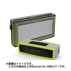 ヨドバシ.com - ボーズ BOSE SoundLink III Cover OGR [SoundLink