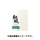 阿波紙 びざん(厚口) 手漉き紙 300g/㎡ A3ノビ(5) IJ-3237