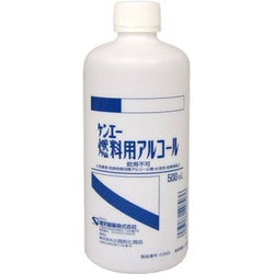 ケンエー燃料用アルコール 500ml [液体燃料]