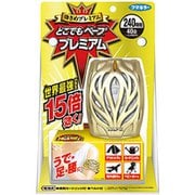 どこでもベープ プレミアム [40日]
