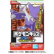 ポケモンキッズXY おでまし！フーパ編 [コレクション食玩]