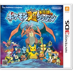 ヨドバシ.com - 任天堂 Nintendo ポケモン超不思議のダンジョン [3DS