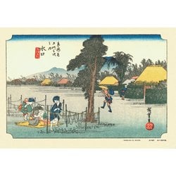300-090 [ジグソーパズル 水口(東海道五拾三次) 300ピース]