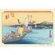 300-091 [ジグソーパズル 荒井(東海道五拾三次) 300ピース]