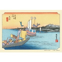 300-091 [ジグソーパズル 荒井(東海道五拾三次) 300ピース]