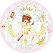 カードキャプターさくら 2 メラミンプレート きいろのドレス [約H202×W202×D10mm]