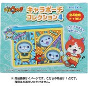 妖怪ウォッチ キャラポーチコレクション 4 [コレクショントイ]