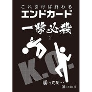モノクロームスリーブコレクション エンドカード [60枚入]