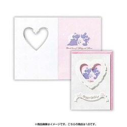 ヨドバシ Com ホールマーク Hallmark 673 376 結婚お祝いカード Gwe ディズニー カップル 通販 全品無料配達