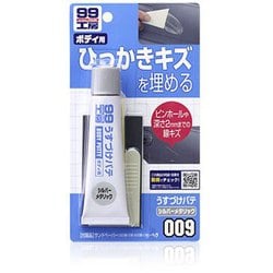 09009 [99工房 補修用品 うすづけパテ シルバーメタリック 内容量：60g 自動車ボディの深さ2mmまでのキズ及び厚付けパテのピンホール（巣穴）の補修]